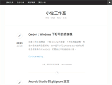 Tablet Screenshot of jpress.tw